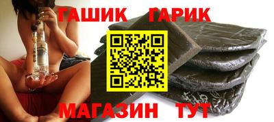 амфетамин Канаш