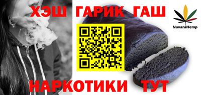 дурь Апшеронск