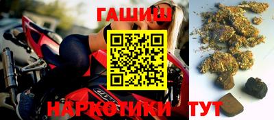 индика Аргун