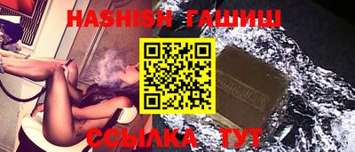 дурь Апшеронск