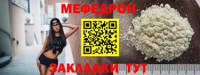 меф VHQ Кандалакша