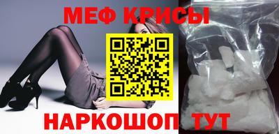 амфетамин Канаш