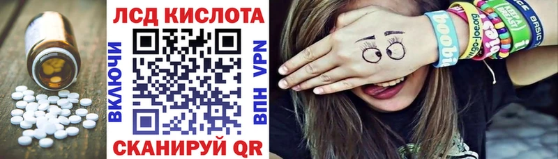 Лсд 25 экстази ecstasy  Урай 