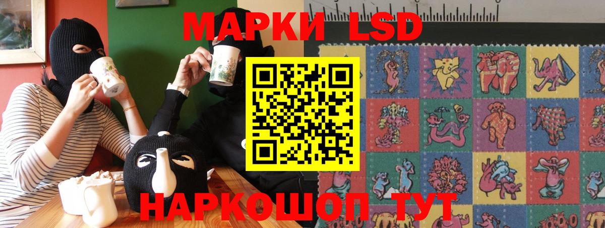 LSD-25 экстази ecstasy  Вход с VPN  Урай 