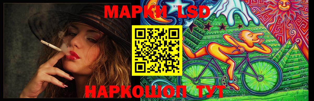 LSD-25 экстази ecstasy Урай