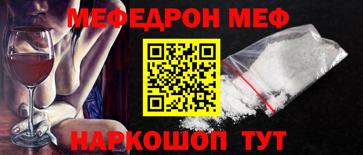 Урай  Мефедрон  Вход с VPN  Меф 4 MMC  МЯУ-МЯУ 