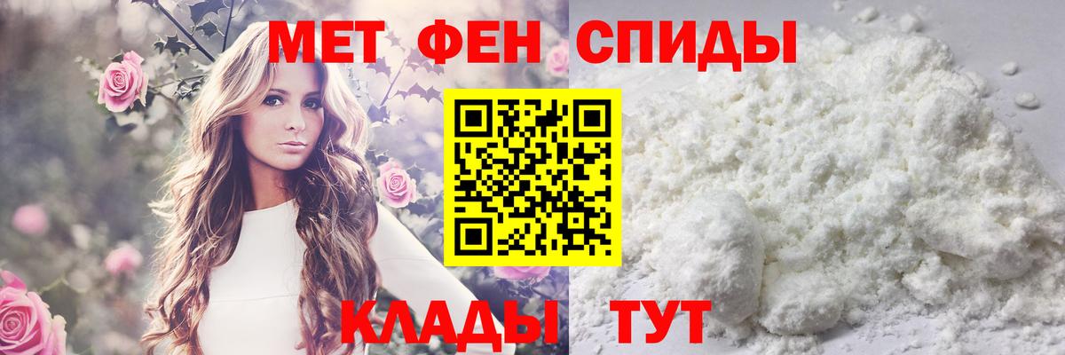 Урай  Первитин мет  Вход с VPN 