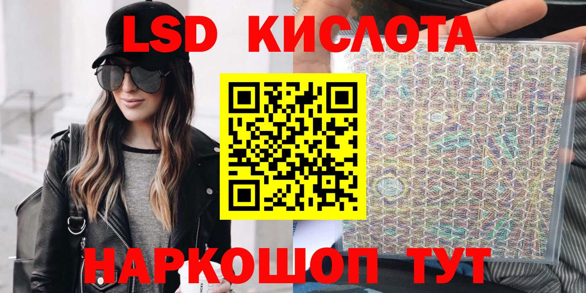 Наркотические марки  Вход с VPN  Урай  Марки 25I-NBOMe 1500мкг 