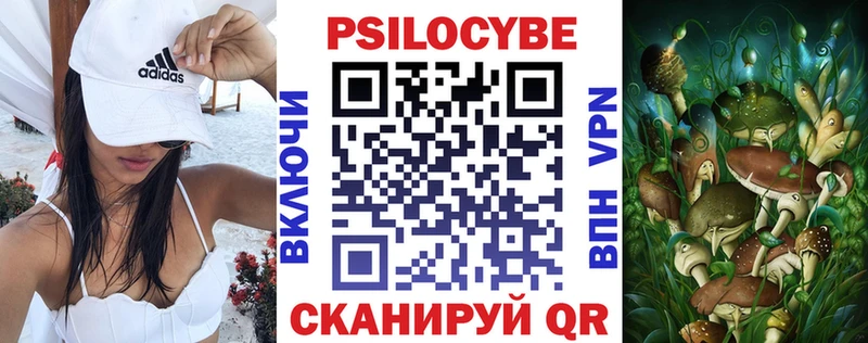 продажа наркотиков  Урай  ОМГ ОМГ ONION  Галлюциногенные грибы MAGIC MUSHROOMS 