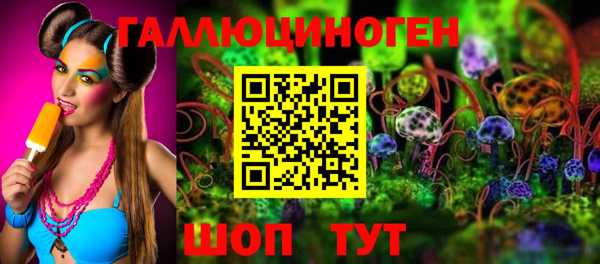 Галлюциногенные грибы GOLDEN TEACHER  купить наркотик  Урай  Псилоцибиновые грибы ЛСД  Вход с VPN 