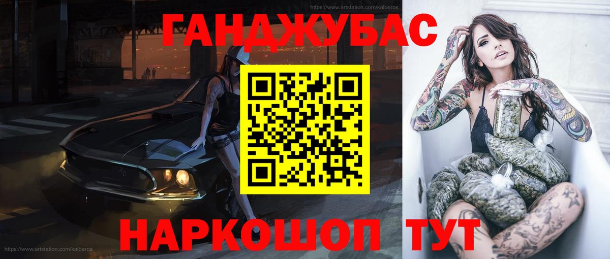 Марихуана MAZAR  МАРИХУАНА Bruce Banner  Урай  Вход с VPN 