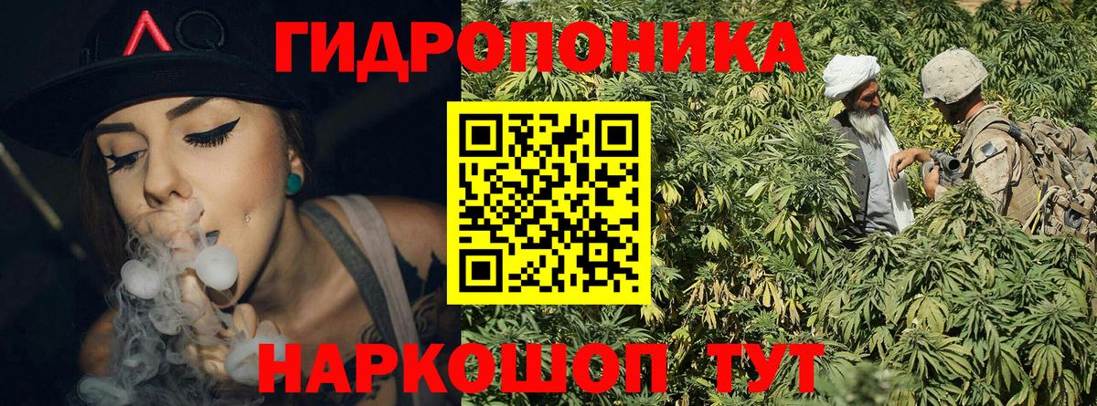 МАРИХУАНА Amnesia Урай