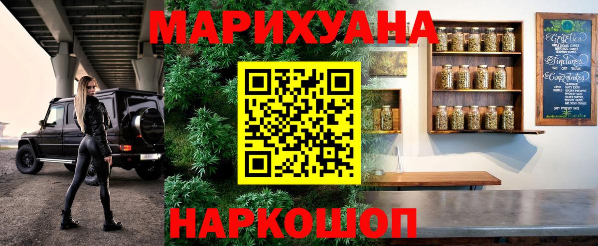 БУТИРАТ Урай